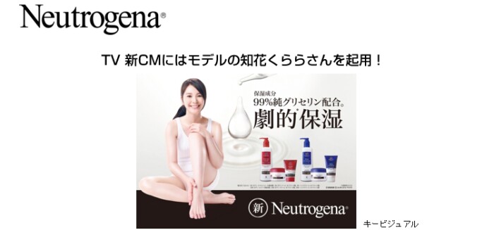 16年9月2日プレスリリース ジョンソン エンド ジョンソン