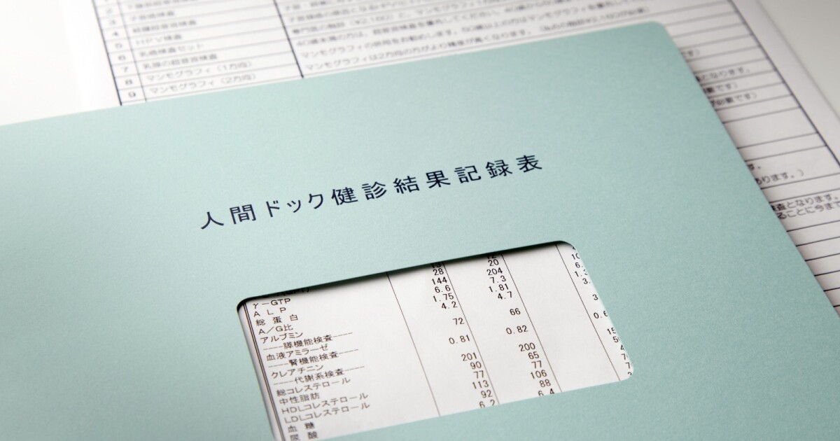 なぜ いつ 誰が受けるべき 健康診断編 今だから知っておきたいウィズコロナ時代の医療受診 ジョンソン エンド ジョンソン ジョンソン エンド ジョンソン なぜ いつ 誰が受けるべき 健康診断編 今だから知っておきたいウィズコロナ時代の医療受診 ジョンソン エンド ジョンソン ジョンソン エンド ジョンソン